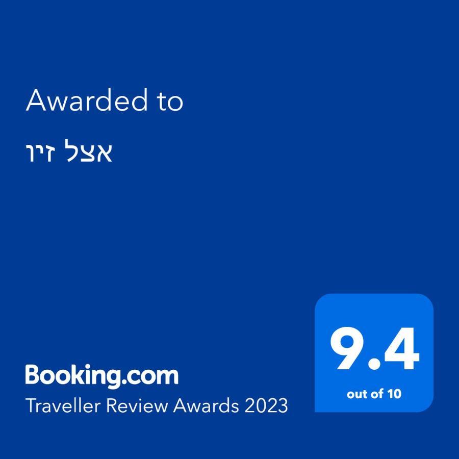 אצל זיו Daire Ramat Gan Dış mekan fotoğraf